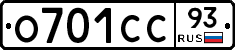 О701СС93 - 