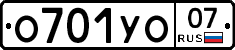 О701УО07 - 