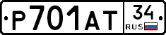 Р701АТ34 - 