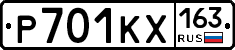 Р701КХ163 - 