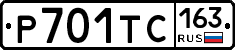 Р701ТС163 - 