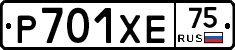 Р701ХЕ75 - 