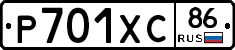 Р701ХС86 - 
