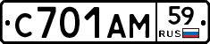 С701АМ59 - 