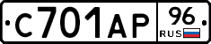С701АР96 - 