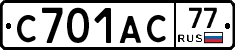 С701АС77 - 