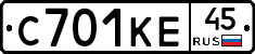 С701КЕ45 - 