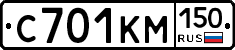 С701КМ150 - 