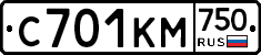 С701КМ750 - 