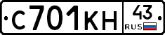 С701КН43 - 