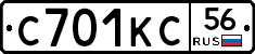 С701КС56 - 