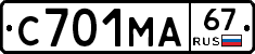 С701МА67 - 