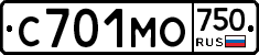 С701МО750 - 
