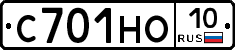 С701НО10 - 