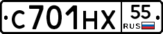 С701НХ55 - 