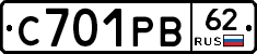 С701РВ62 - 