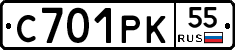 С701РК55 - 