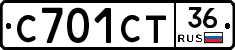 С701СТ36 - 