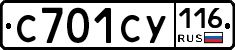 С701СУ116 - 