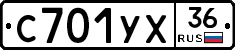 С701УХ36 - 