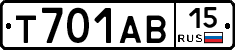 Т701АВ15 - 