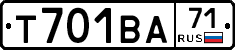Т701ВА71 - 