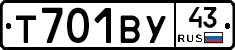 Т701ВУ43 - 