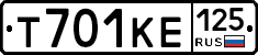 Т701КЕ125 - 