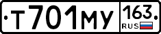 Т701МУ163 - 