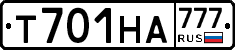 Т701НА777 - 