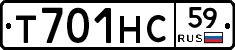 Т701НС59 - 