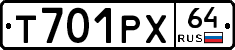 Т701РХ64 - 