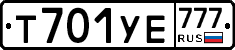 Т701УЕ777 - 