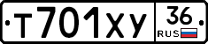 Т701ХУ36 - 