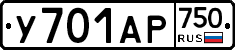У701АР750 - 