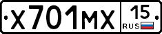Х701МХ15 - 