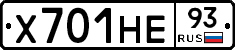 Х701НЕ93 - 