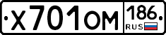 Х701ОМ186 - 