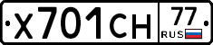 Х701СН77 - 