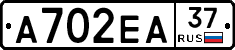 А702ЕА37 - 