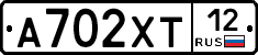 А702ХТ12 - 
