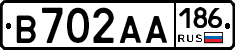В702АА186 - 