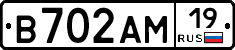 В702АМ19 - 