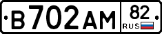 В702АМ82 - 