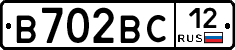 В702ВС12 - 