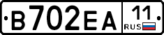В702ЕА11 - 