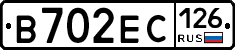 В702ЕС126 - 