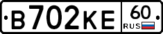 В702КЕ60 - 