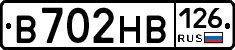 В702НВ126 - 