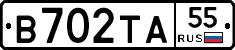 В702ТА55 - 